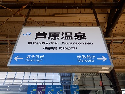 ��������w�摜