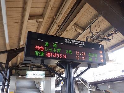 ��������w�摜