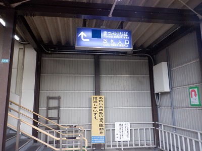 ��������w�摜