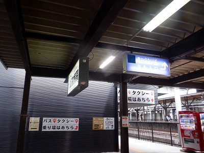 ��������w�摜