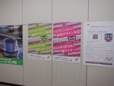 ��������w�摜