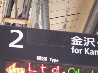 ��������w�摜