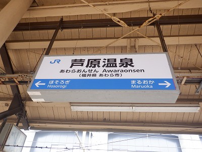 ��������w�摜