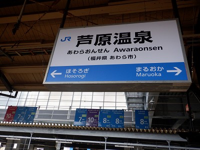 ��������w�摜