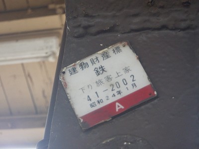 ��������w�摜