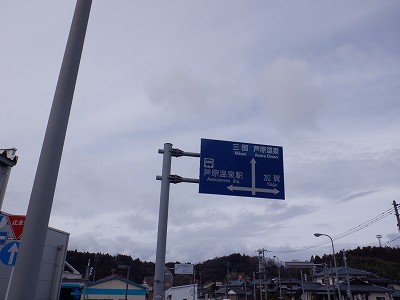 ��������w�摜