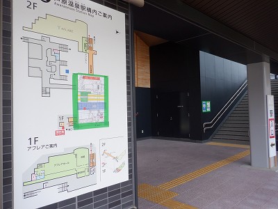 ��������w�摜