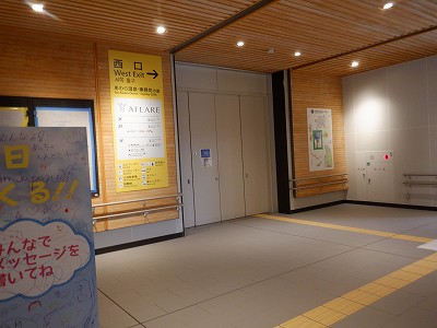 ��������w�摜