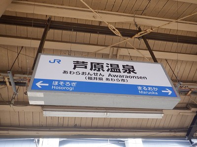 ��������w�摜