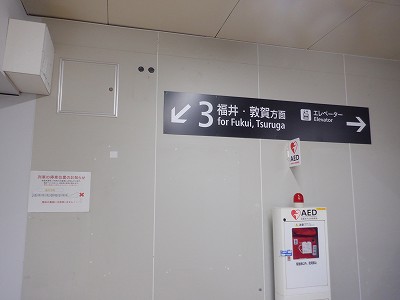 ��������w�摜