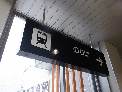 ��������w�摜