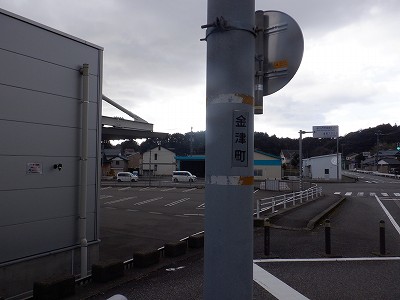 ��������w�摜