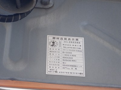 吹w摜