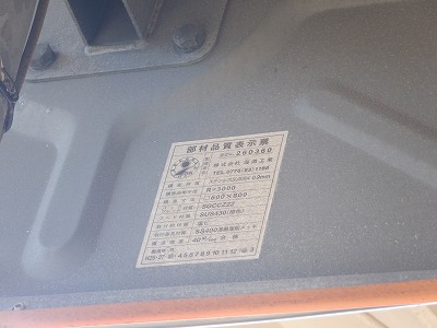 吹w摜