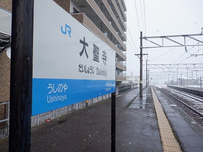 �吹���w�摜