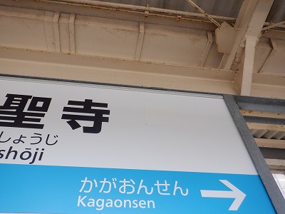 �吹���w�摜