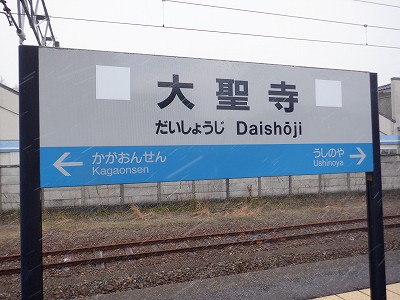 �吹���w�摜