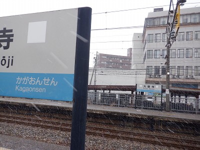 �吹���w�摜