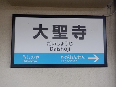 �吹���w�摜