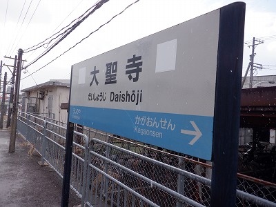 �吹���w�摜