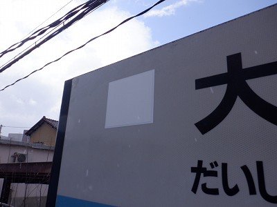 �吹���w�摜