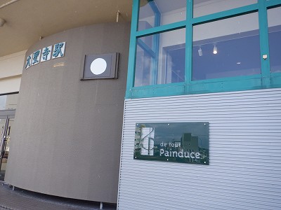 �吹���w�摜