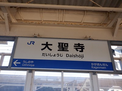 �吹���w�摜