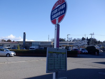 �吹���w�摜