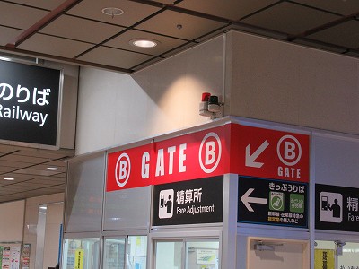 GATE-B