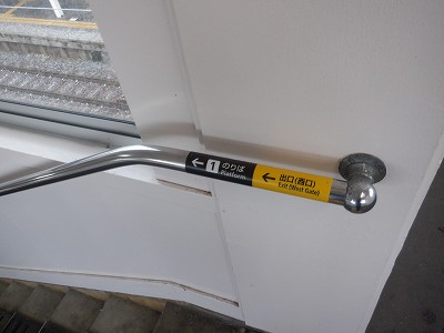 ����}�ԉw�摜