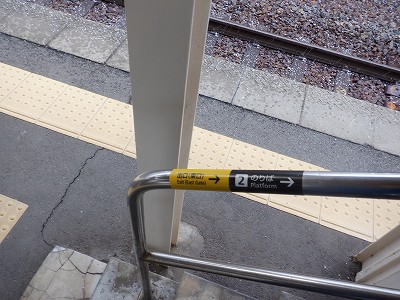 ����}�ԉw�摜