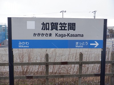 ����}�ԉw�摜