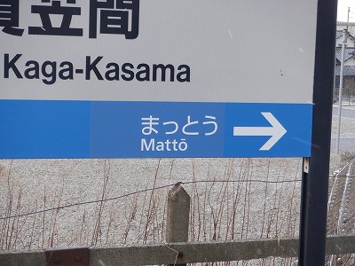 ����}�ԉw�摜