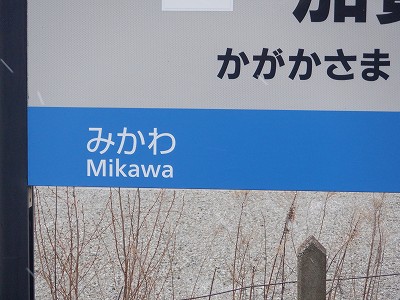 ����}�ԉw�摜