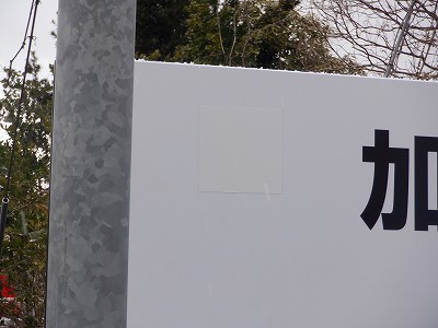 ����}�ԉw�摜