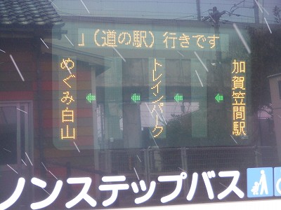 ����}�ԉw�摜