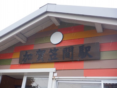 ����}�ԉw�摜