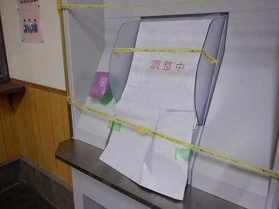 ����}�ԉw�摜