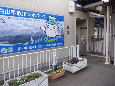 ����}�ԉw�摜