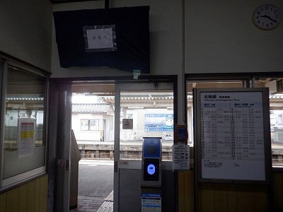 ����}�ԉw�摜