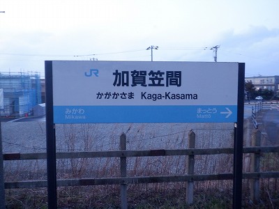 ����}�ԉw�摜