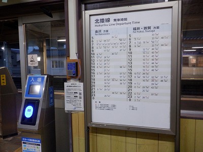 ����}�ԉw�摜