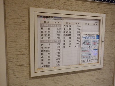 ����}�ԉw�摜