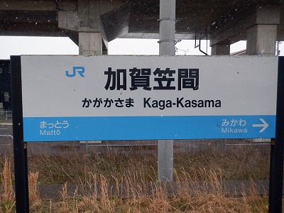 ����}�ԉw�摜