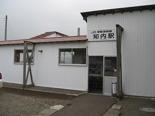 知内駅駅舎