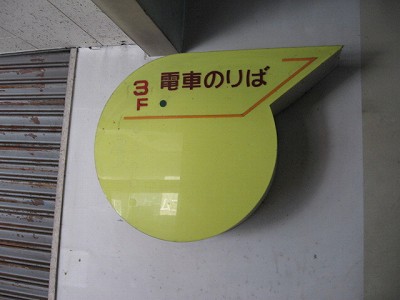 dSÉw摜
