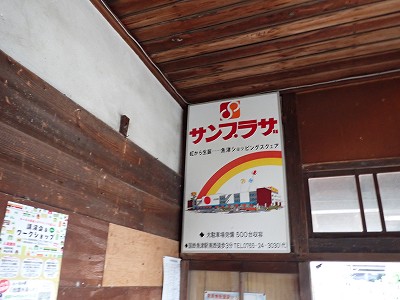 �l���ωw�摜
