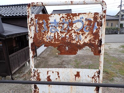 �l���ωw�摜