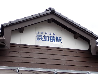 �l���ωw�摜
