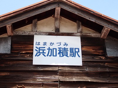 �l���ωw�摜